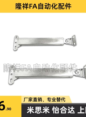 STYF100/129/160 不锈钢撑杆304伸缩支撑杆MCS-129/166顶盖用撑杆