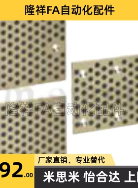 替代米思米GRPZ2H GRPZ2HA GRPZ2HB无油线性滑板 尺寸自由指定型