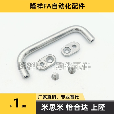 XAE39-L80/L100/L110/L120/L125/L160/L200/L250带板型圆形拉手