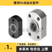 轴承座.止推轴承.推力轴承座 BGCSB BGCTB 7 9 12 14 17 20 25 30