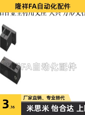 米思米铝合金型材用支座·夹具 方形支柱型 LCAH/LCAC6-20