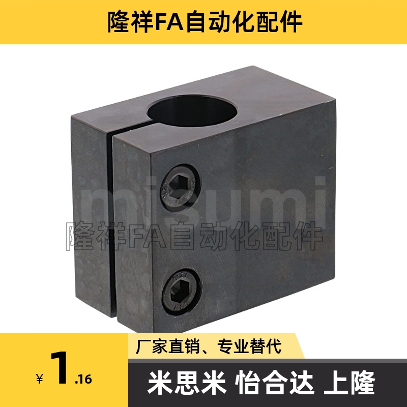 底座用支架 无法兰型 CLHB CLHNM CLHAM CLHBM 10 12 15 20 25 30