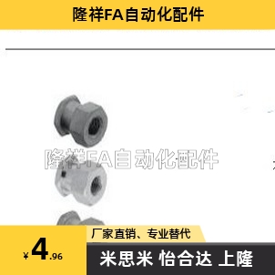 浮动接头 标准内螺纹型FJR5-0.8 FJRL14-1.5 FJRC10-1.256 12 8 2