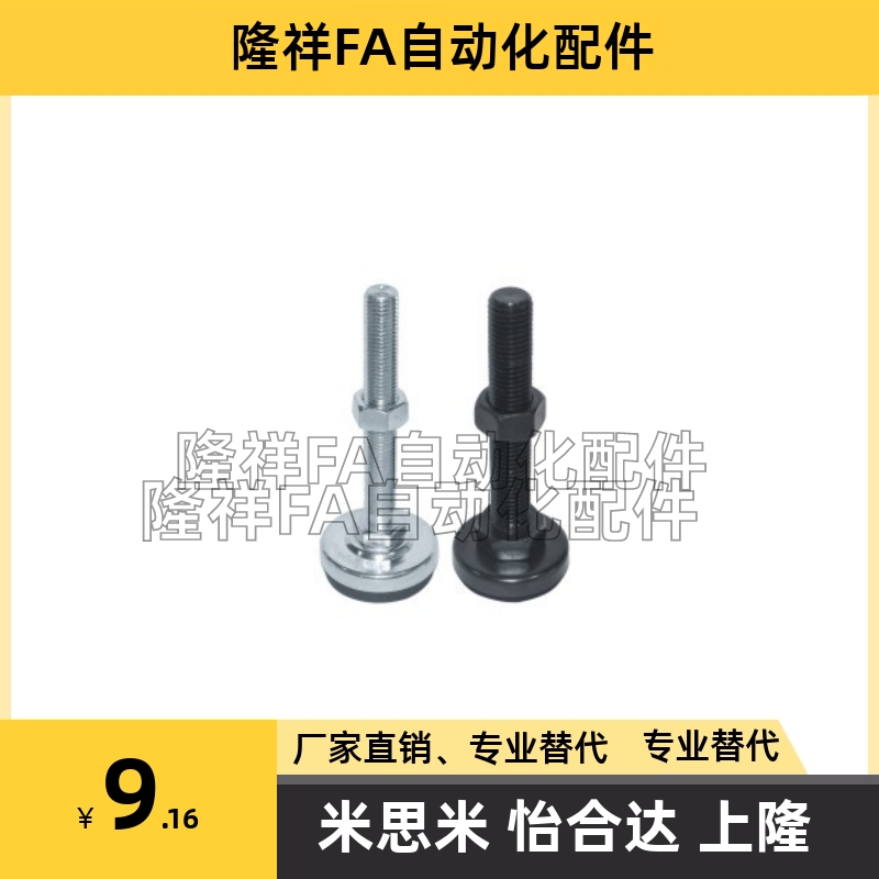 脚杯 地脚WAK01-D50/D60-M12/M16/M20-L75/L100/L125/L150