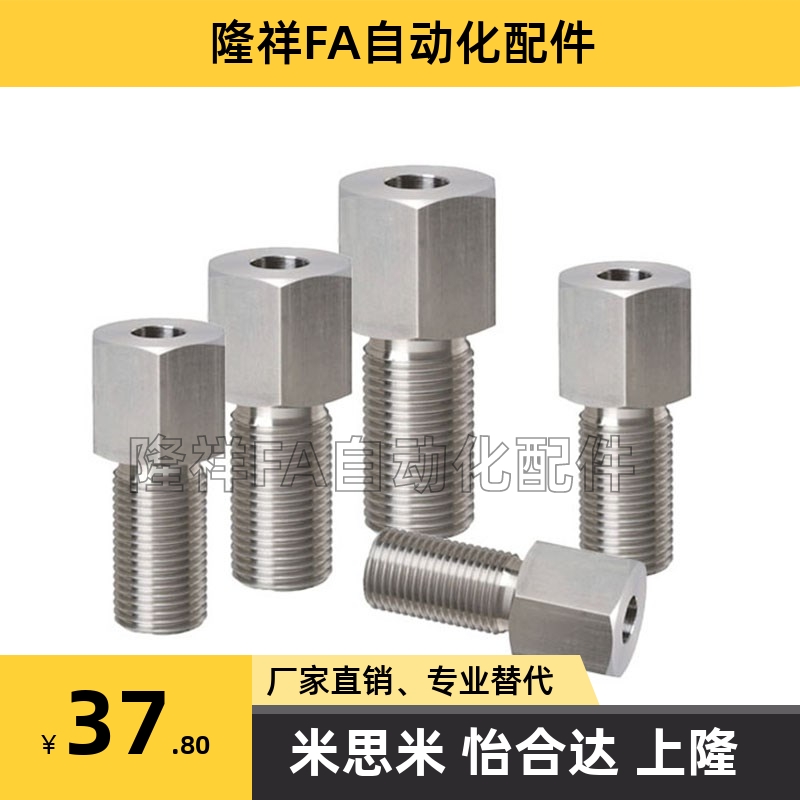 镀镍调整槽加厚型LLVBM8/10/12/16/20/24/30水平微调螺栓螺杆