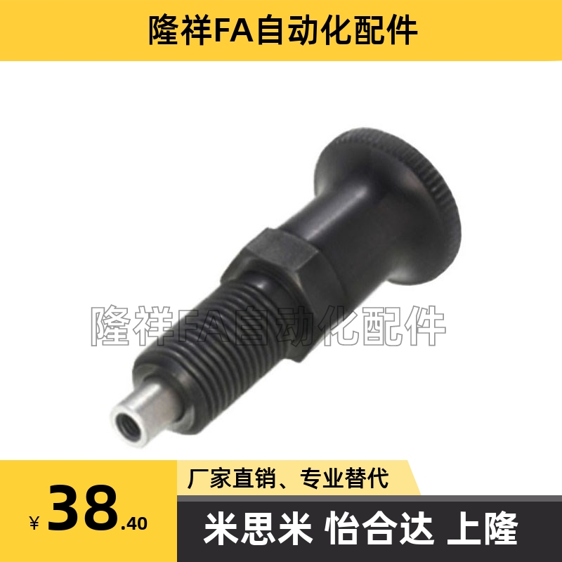 内螺纹型分度销PXTAB/PXTNB10/12/16-5/6/7/8/10复位型旋钮柱塞12
