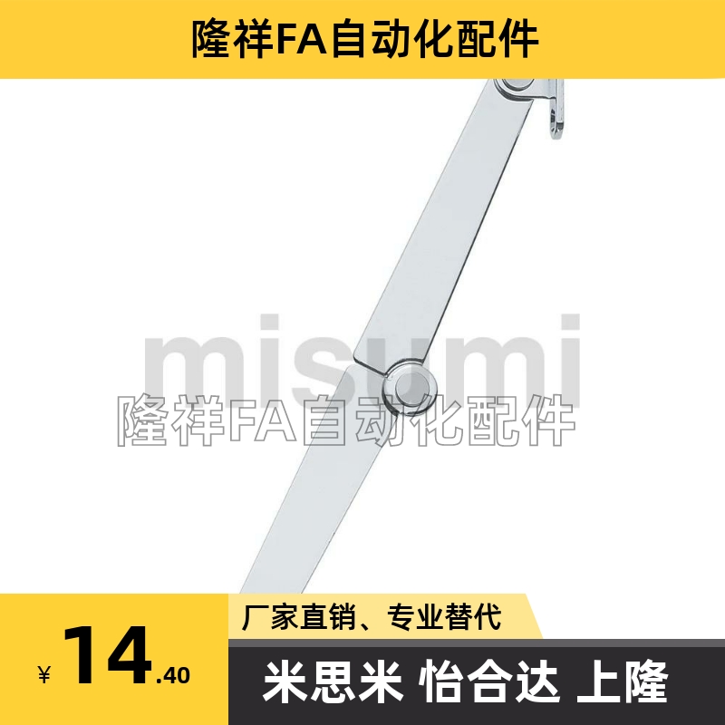 STYTML STYTMR106 134 STYTL STYTR200 撑杆伸缩杆顶盖撑杆米思米