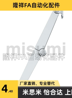 STYTML STYTMR106 134 STYTL STYTR200 撑杆伸缩杆顶盖撑杆米思米