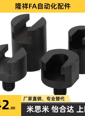 WHN31怡合达通孔型外螺纹FJMW米思米通孔型外螺纹型气动浮动接头