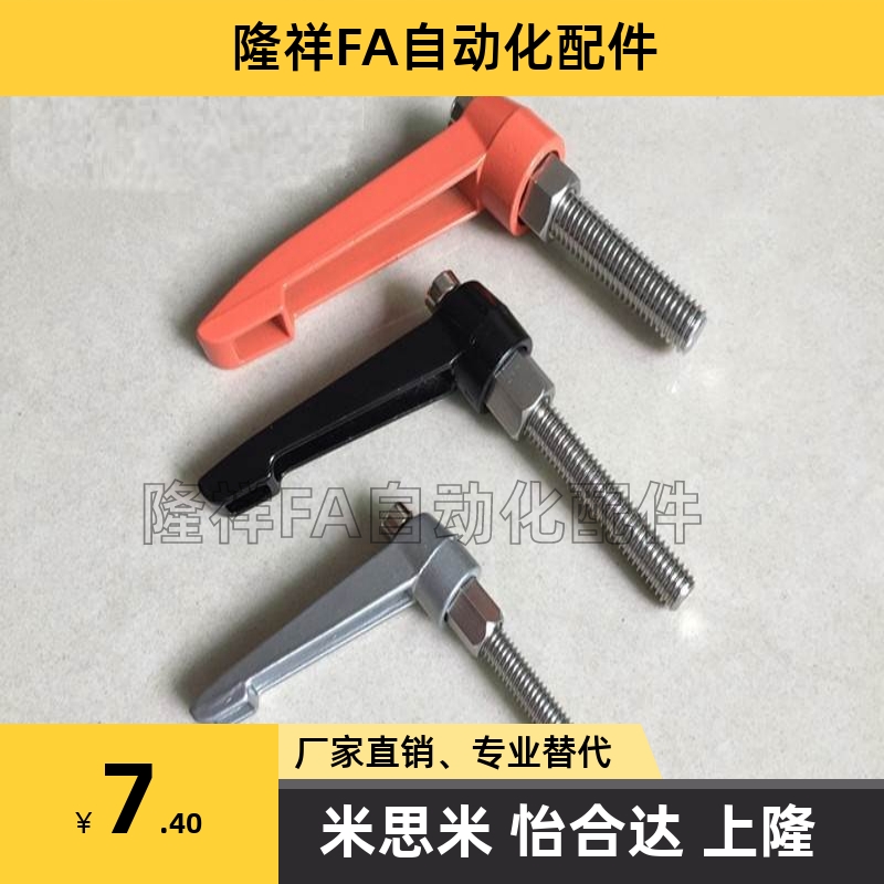 替代米思米把手 CLMD8/10/12-16/20/25/32/40/50/63-B/M/S