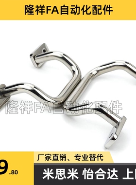 XAF70 XAF68-L48/L66/L88/L100/L110/L120/L125/L160 带垫圈拉手