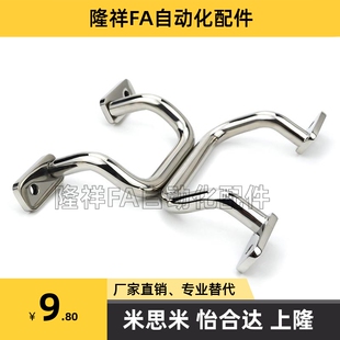 XAF70 XAF68-L48/L66/L88/L100/L110/L120/L125/L160 带垫圈拉手