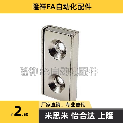 HXCC8/10/12/15/20/25带座磁铁HXCR/HXCCH/HXCS8/10/12/15/20/25