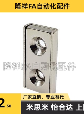 HXCC8/10/12/15/20/25带座磁铁HXCR/HXCCH/HXCS8/10/12/15/20/25