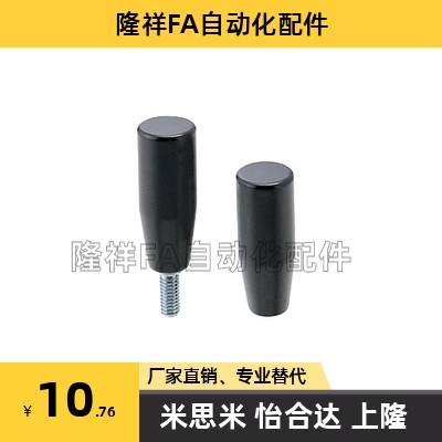 带内六角孔旋转握柄 C-GRW6/8/10/12-50/63/80/100