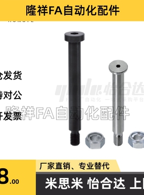 铰链销MIJ01 MIE14 MIC21 MIK02-D4/6/8/10/12/13/14/15/16/17/18