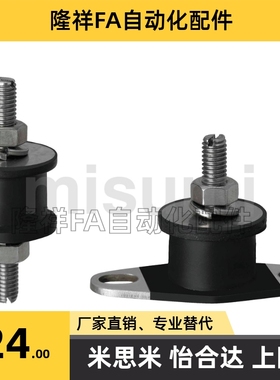 DBGOMP20150/20200/25180/30180/40250 橡胶座 外螺纹.固定板型