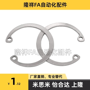 304不锈钢A型孔用弹性挡圈GB893.1轴承内孔卡簧卡环Φ10