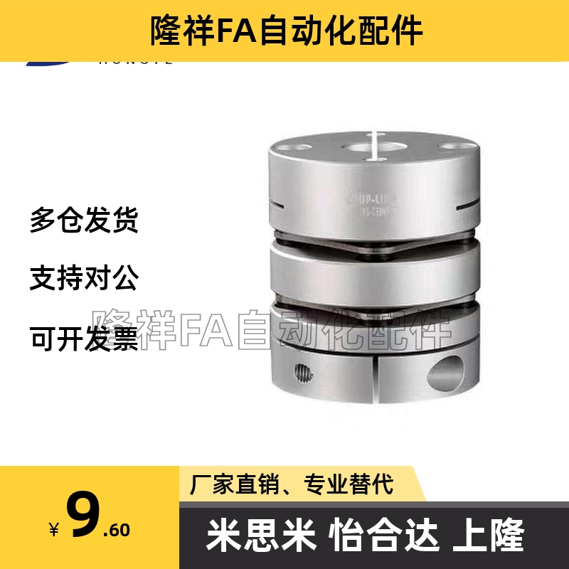 联轴器GCPSW/GCPWWK/GCPW20 26 29 33 39-4-5-6-8-10-11-12-1418