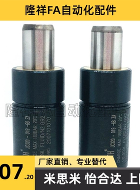 替代米思米GSV1000/1200/12000/1500/10/16/19/25/32/38弹气弹簧