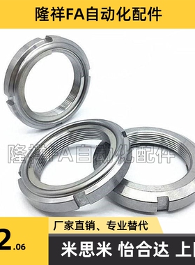 FUNTC15/FUNTS10/8/12/17/20/25/PLN30/40/50 C-FUNT35螺母