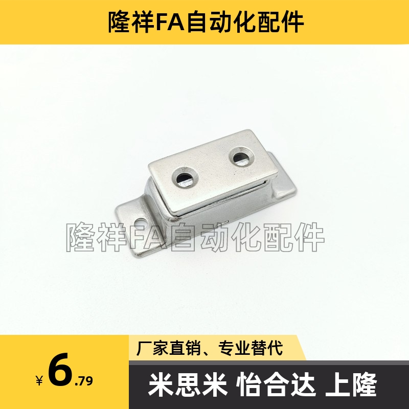 C-MGCE1/2 MGCE2/1不锈钢磁力扣门吸C-MGCB1/2 MGCB2/1门碰MGCE1S