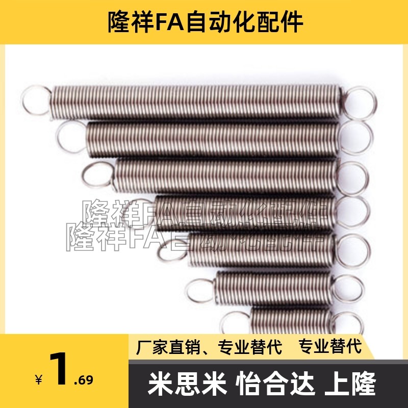 拉簧YAWA/YAUA/YBWY/YAWY/YAUY/YBWS/YAWS/YAUS4/D5/6/8/10/30/45