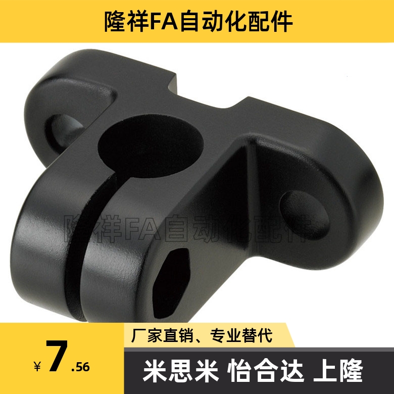 传感器安装用树脂底座SENJG/SENJS