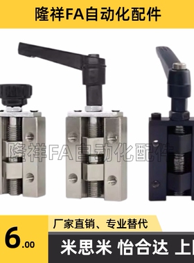 直线导轨夹具SVCK/SVCN24/28/30/33/36/42 ICG91/ICG92-H24/H28