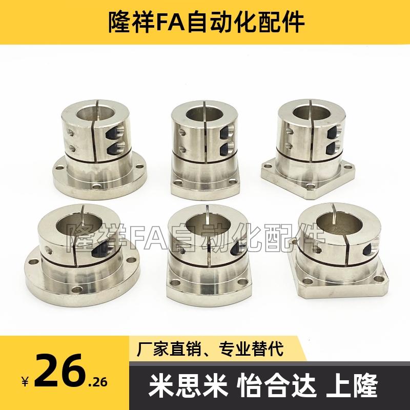 导向轴支座STHWC/STHWCB8 10 12 13 15 16 20 25 30 35 40 50现货