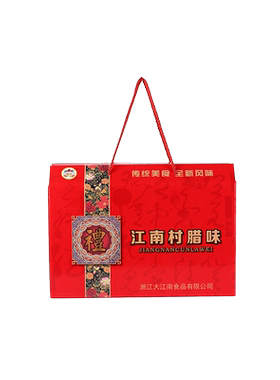 江南村腊味年货组合2200g金华火腿五花腊肉香肠浙江特产送人礼盒
