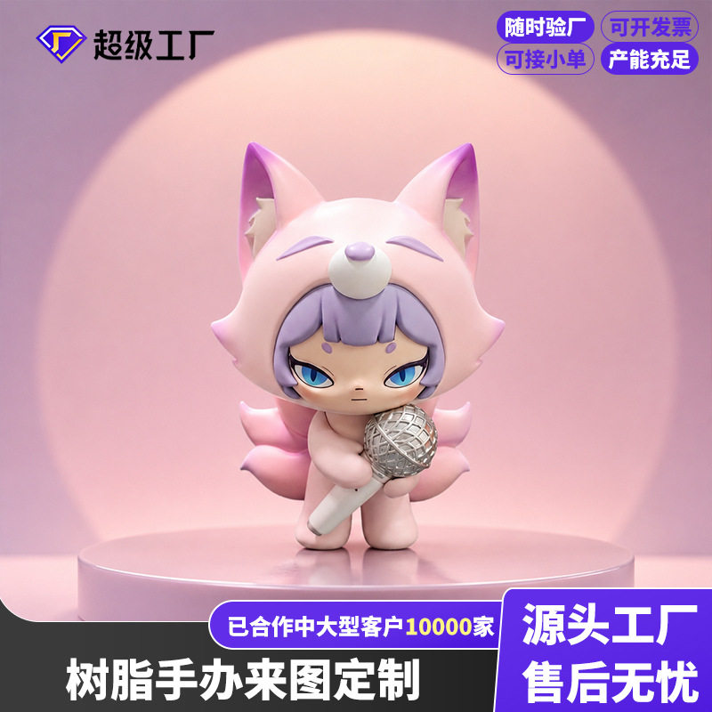 树脂手办定制玩偶公仔手办摆件潮玩桌面小摆件树脂盲盒定制图片