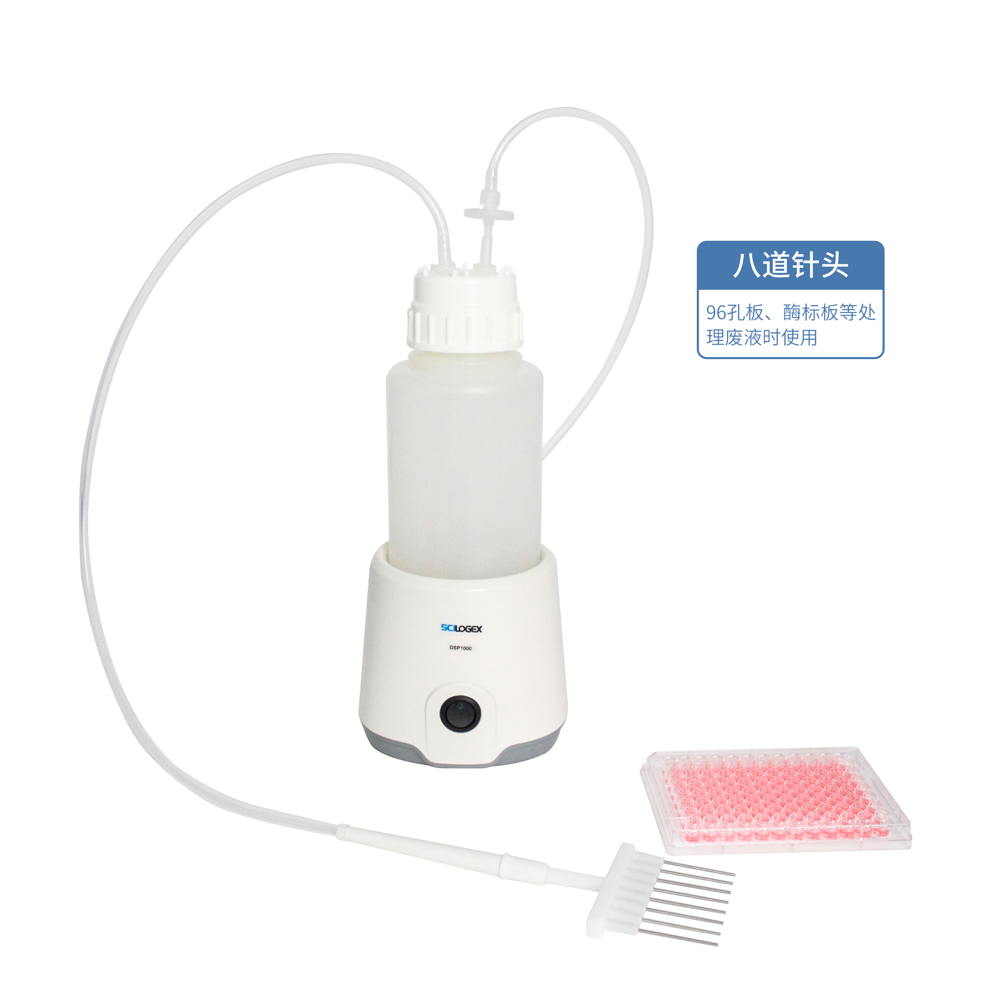 赛洛真空泵DSP1000负压吸液1升