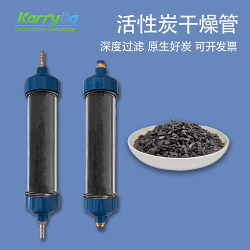 活性炭干燥臭氧VOC除醛过滤管筒