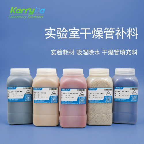 硅胶分子筛活性炭干燥剂树脂滤料