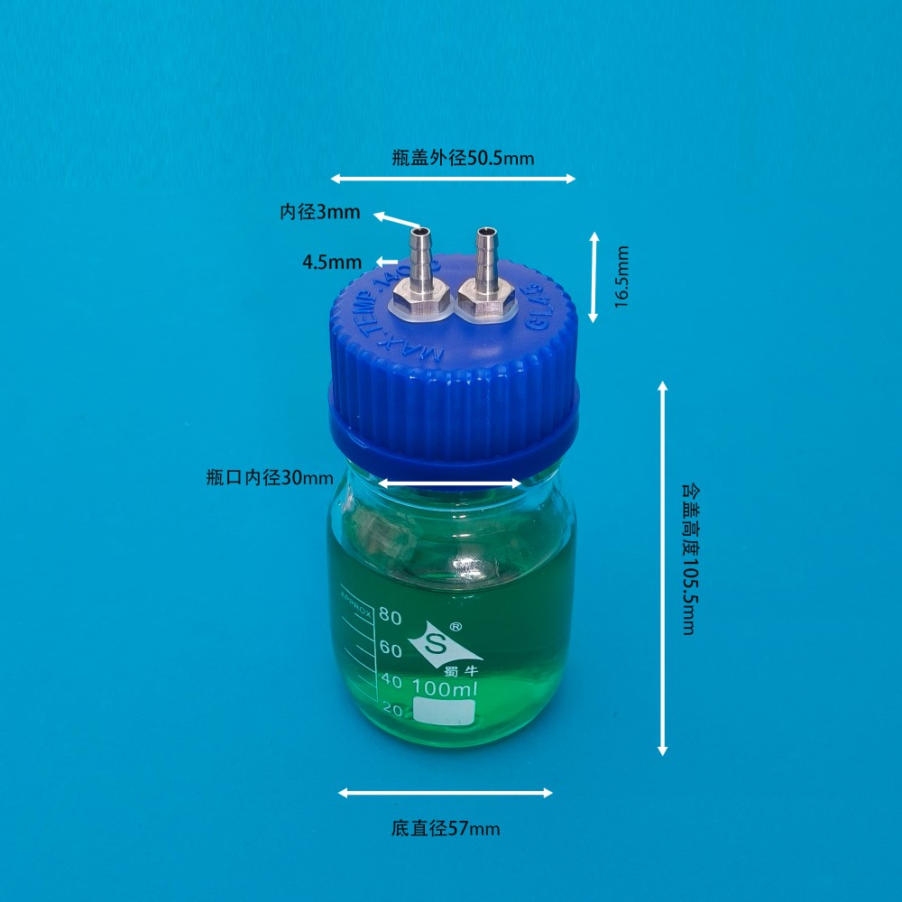 多通真空废液负压发酵补料玻璃瓶