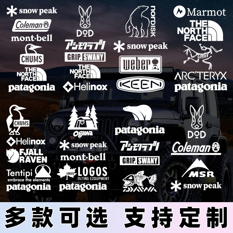 雪峰DOD露营车贴户外收纳箱
