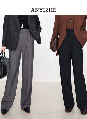 【分体型 微定制】窄版阔腿西装裤女黑色职业梨形直筒西裤春秋002