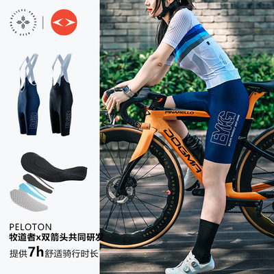 牧道者骑行短裤双箭头裤垫