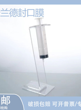 注射器架悬挂架1/2/5/10/20/50/60ml补液架有机玻璃/塑料注射器架