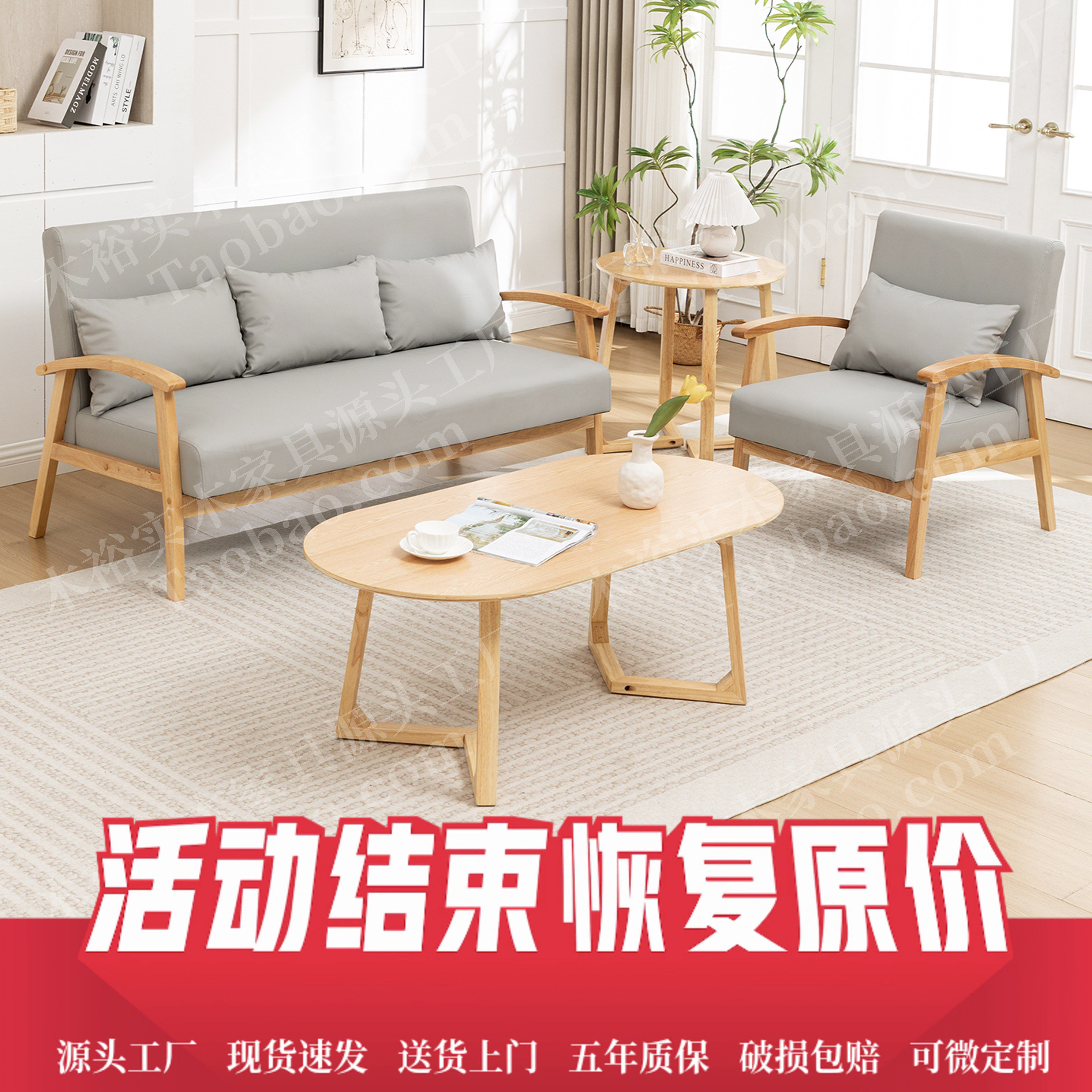 复古风胡桃色双三人位实木皮艺小户型沙发组合套装木质店铺办公室