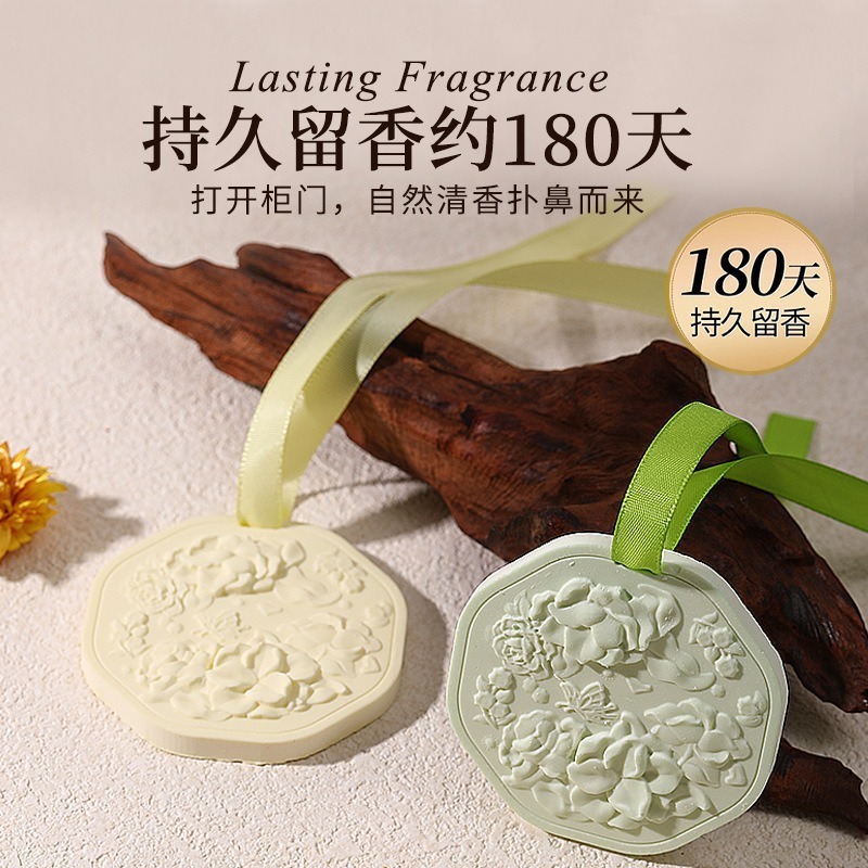 车载香薰蜡片石膏挂件桂花香味