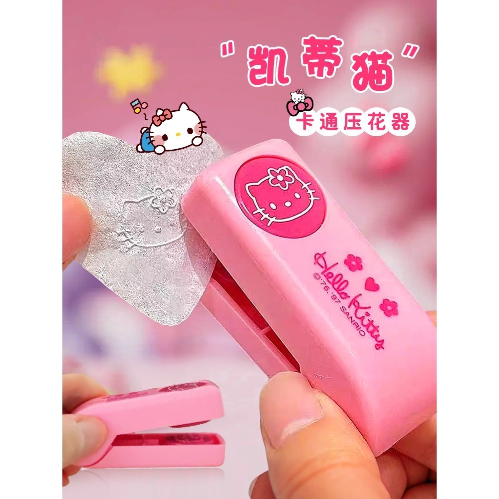 hellokitty压花器中古风手工手账