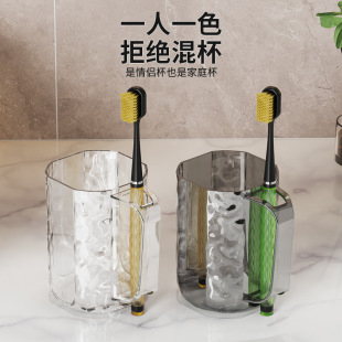 高颜值情侣牙杯冰川纹漱口杯透明牙杯轻奢高级感家用洗漱杯塑料