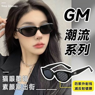 猫眼嘻哈复古防紫外线太阳眼镜欧美酷街拍黑框墨镜时尚 网红同款 女