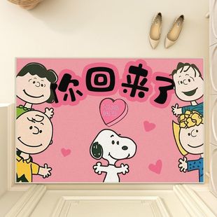 卡通可爱耐脏地垫入户门地毯脚垫吸水进户门口玄关进门垫子机织