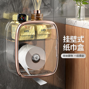 免打孔厕纸盒抽纸盒轻奢风卫生间纸巾盒磁吸防水卷纸盒 家用挂壁式