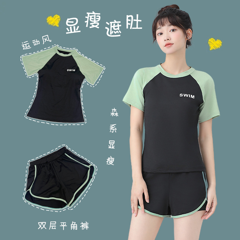 2025新款泳衣女分体式两件套保守学生泳专业运动显瘦泡温泉泳装