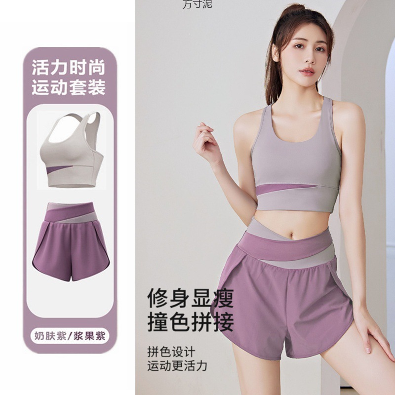 瑜伽服女夏2025新款带胸垫背心运动健身专业普拉提训练服上衣套装