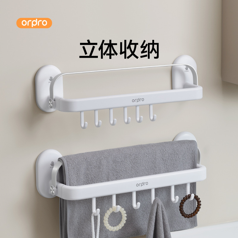 吸盘卫生间专用毛巾挂杆浴室厕所